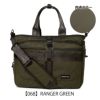 【068】RANGER GREEN