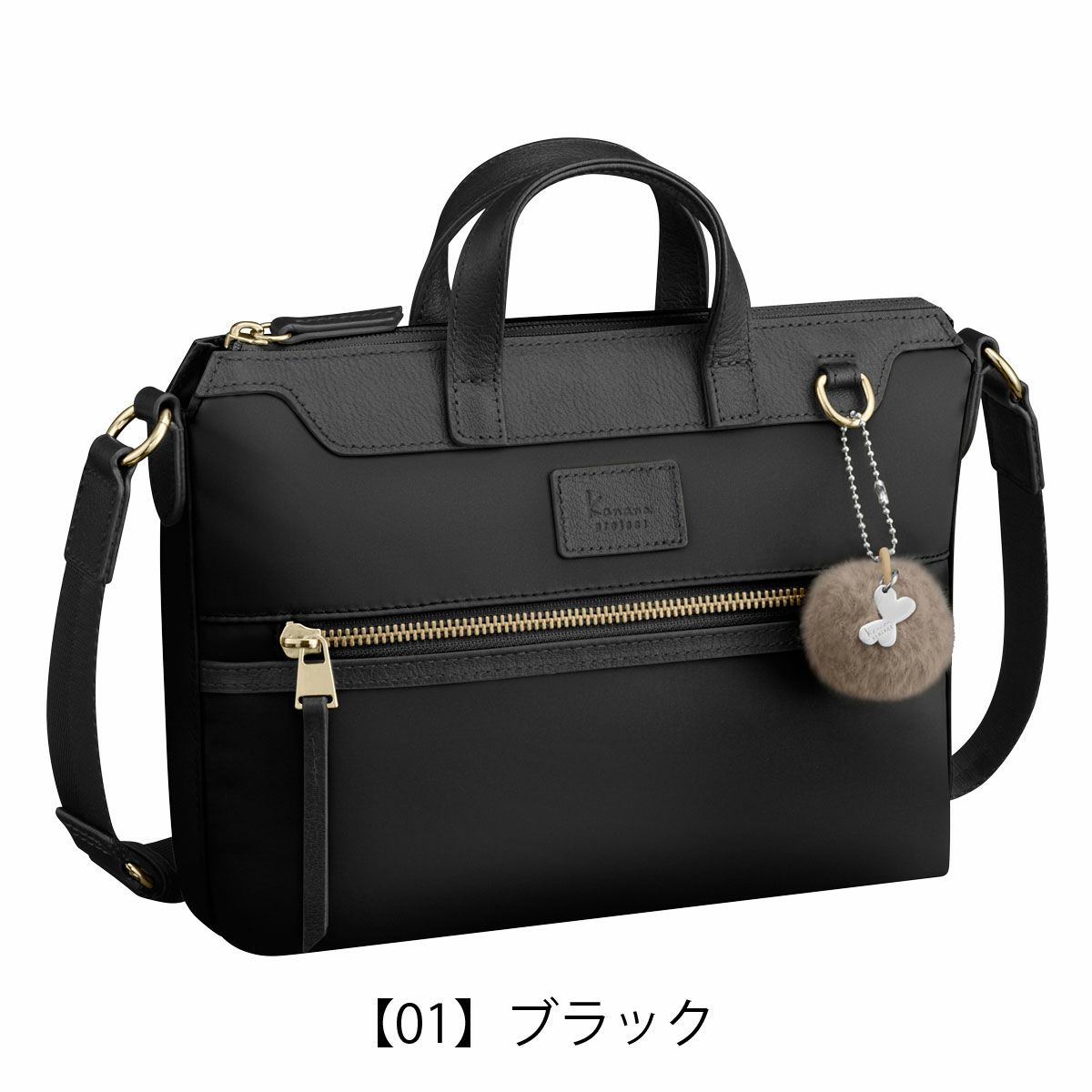 【01】ブラック