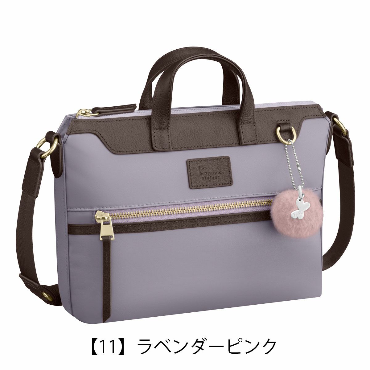 【11】ラベンダーピンク