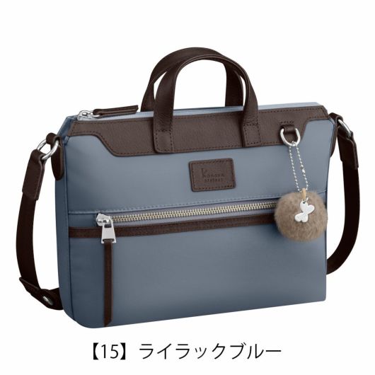 【15】ライラックブルー