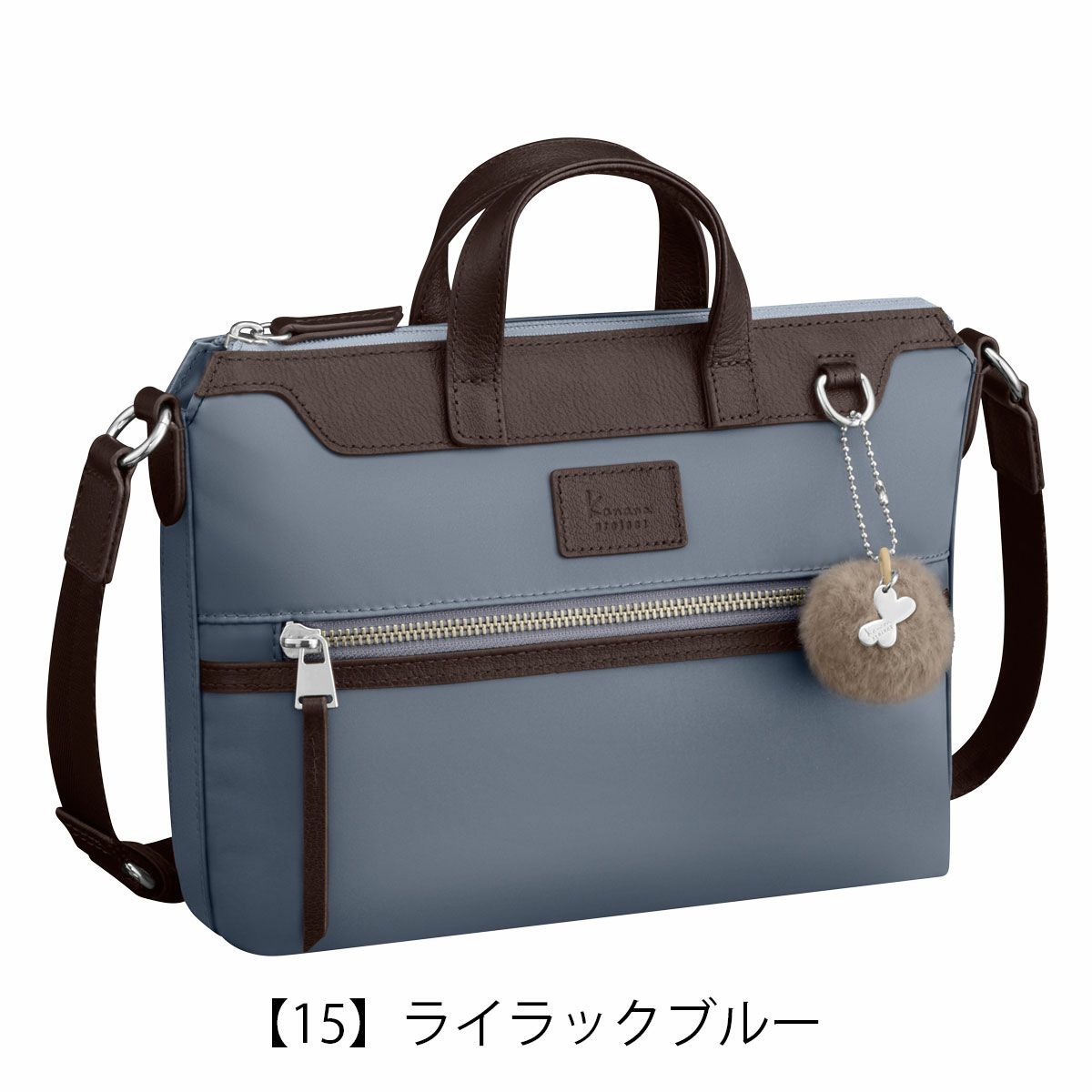 【15】ライラックブルー