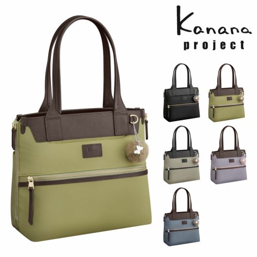 カナナプロジェクト トートバッグ レディース 17313 PJ14 Kanana