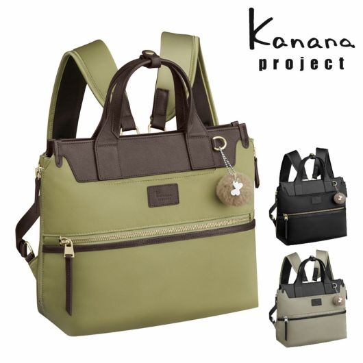 カナナプロジェクト トートバッグ レディース 17313 PJ14 Kanana