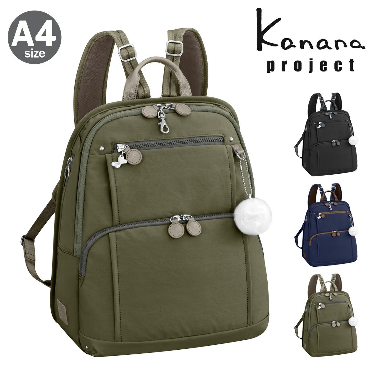 カナナプロジェクト リュック A4 レディース 62103 PJ8-3rd Kanana