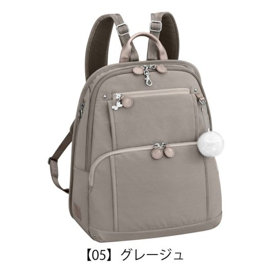 【05】グレージュ