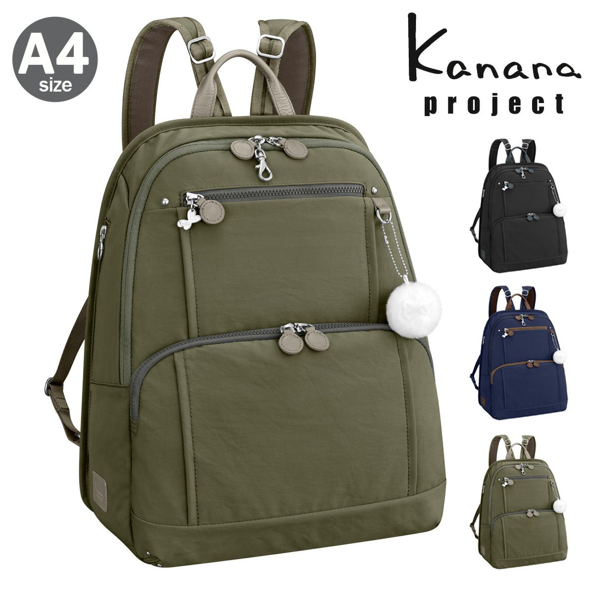 Kanana Project カナナプロジェクト リュック A4 レディース 17315