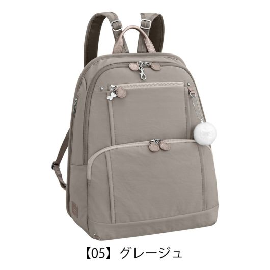 【05】グレージュ