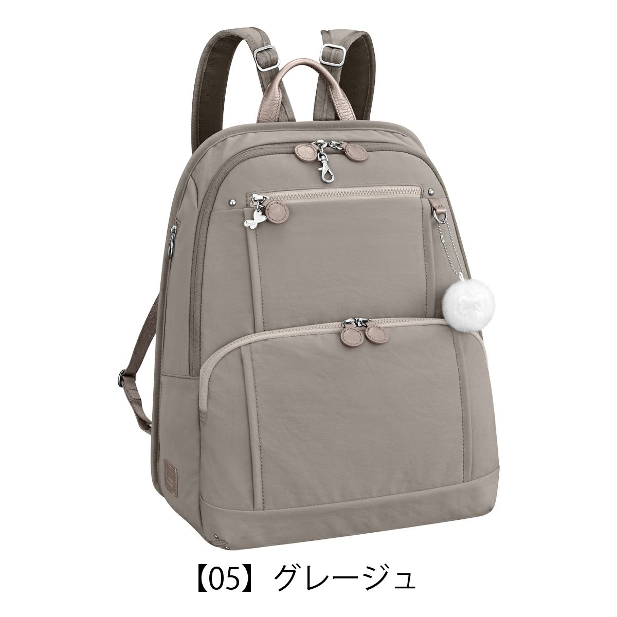 【05】グレージュ