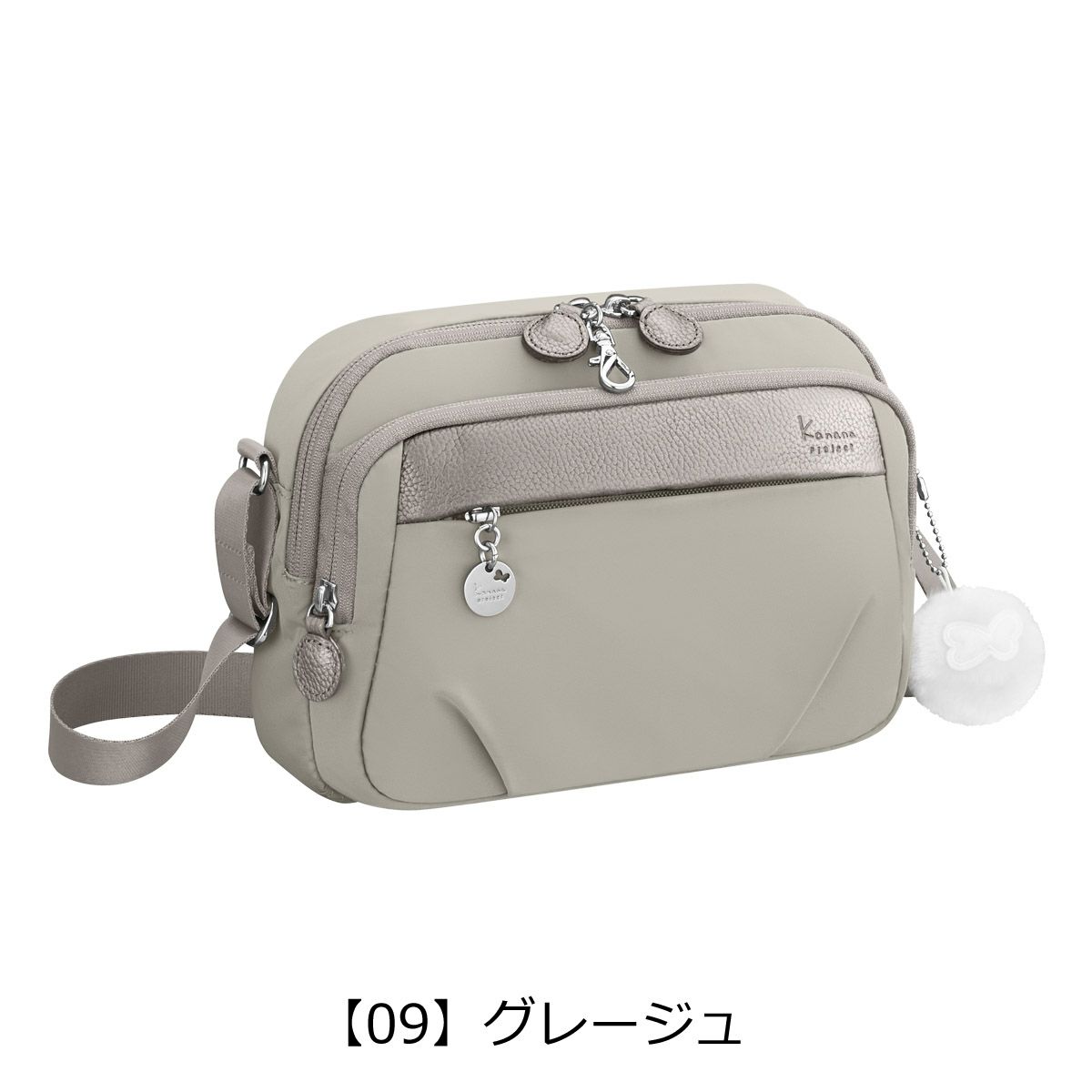 【09】グレージュ