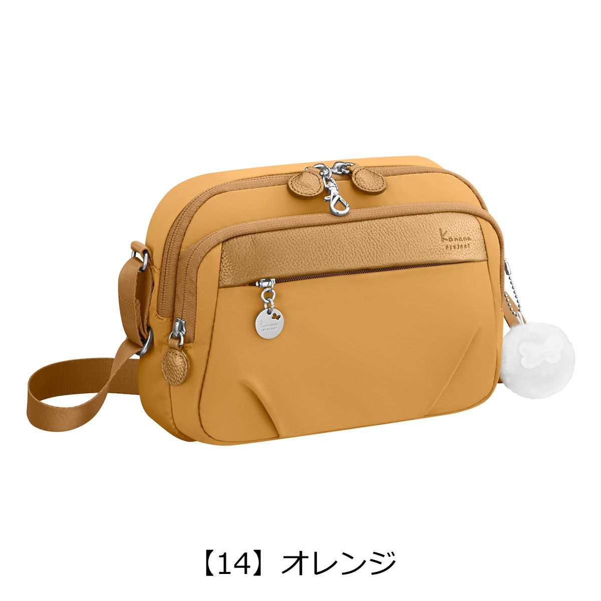 【14】オレンジ
