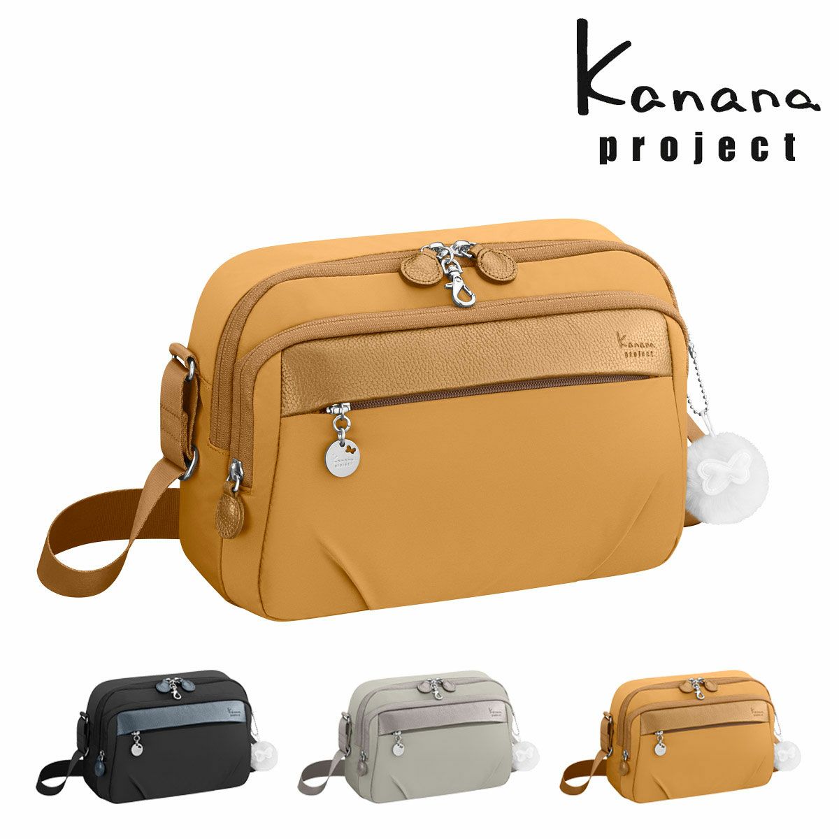 カナナプロジェクト ショルダーバッグ 軽量 レディース 67642 PJ1-4th Kanana project | ショルダーバッグ |  サックスバー SAC'S BAR公式サイト