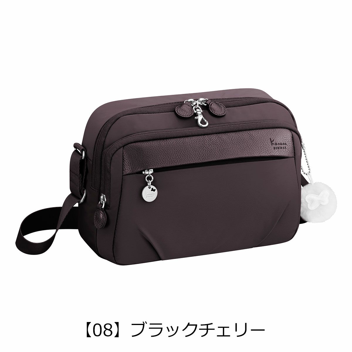 【08】ブラックチェリー