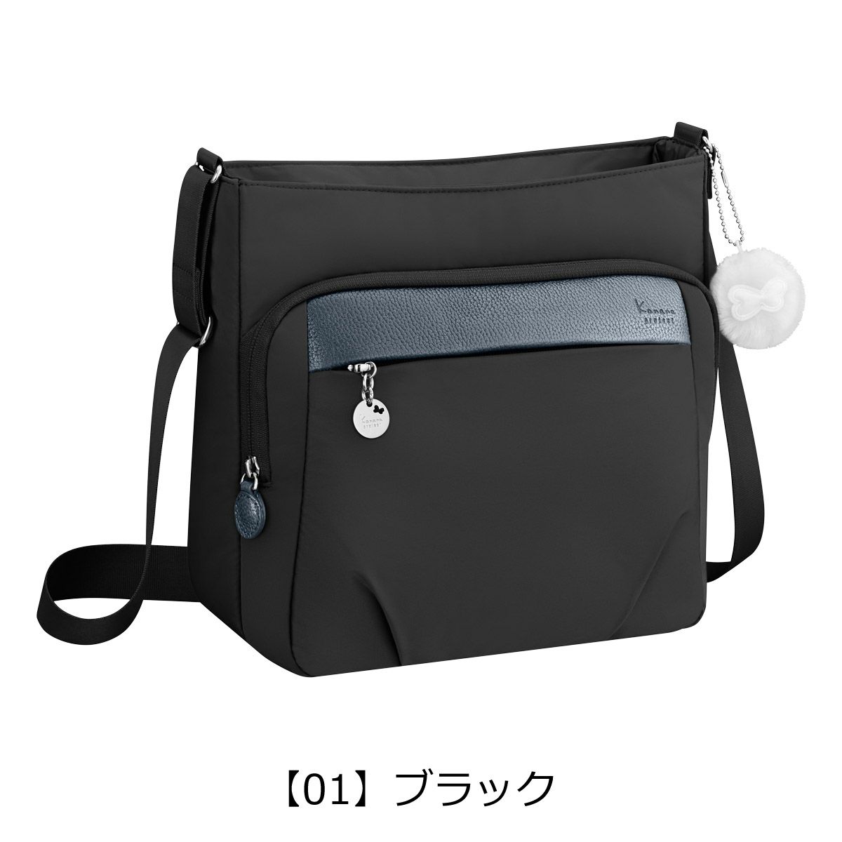 【01】ブラック