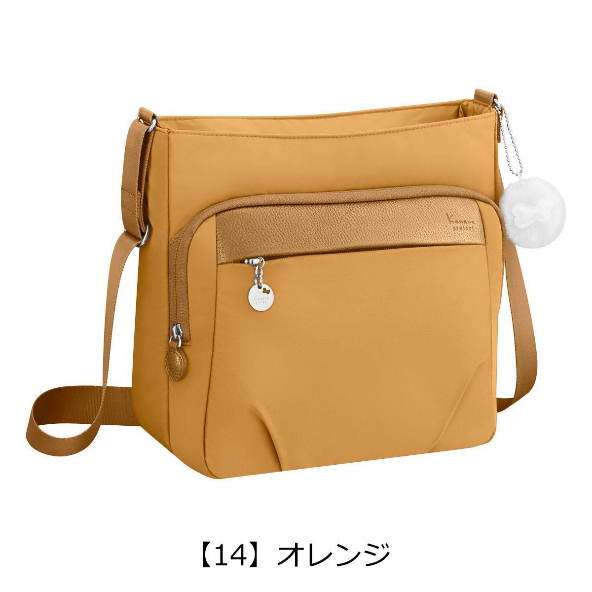 【14】オレンジ