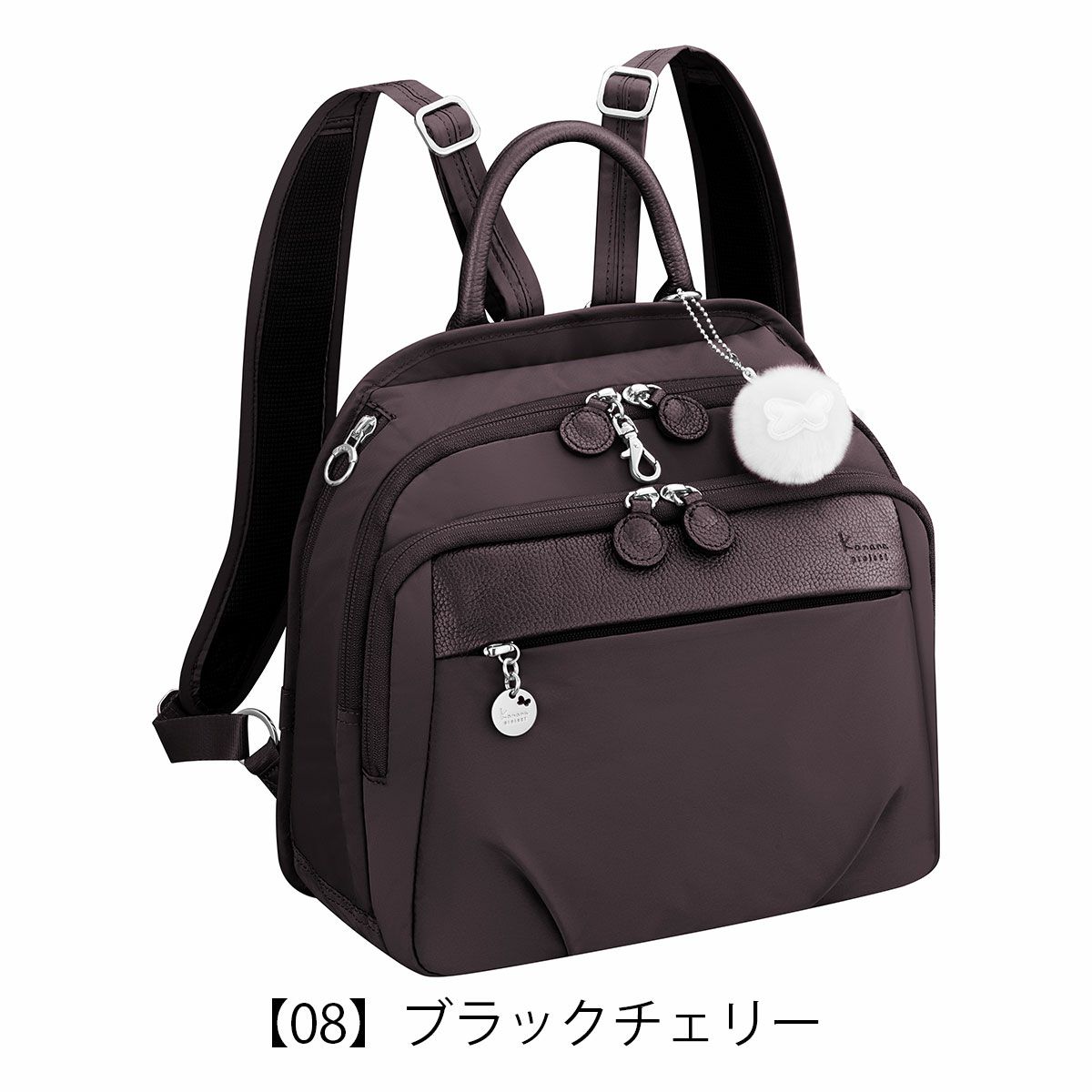 【08】ブラックチェリー