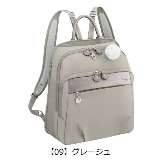 【09】グレージュ