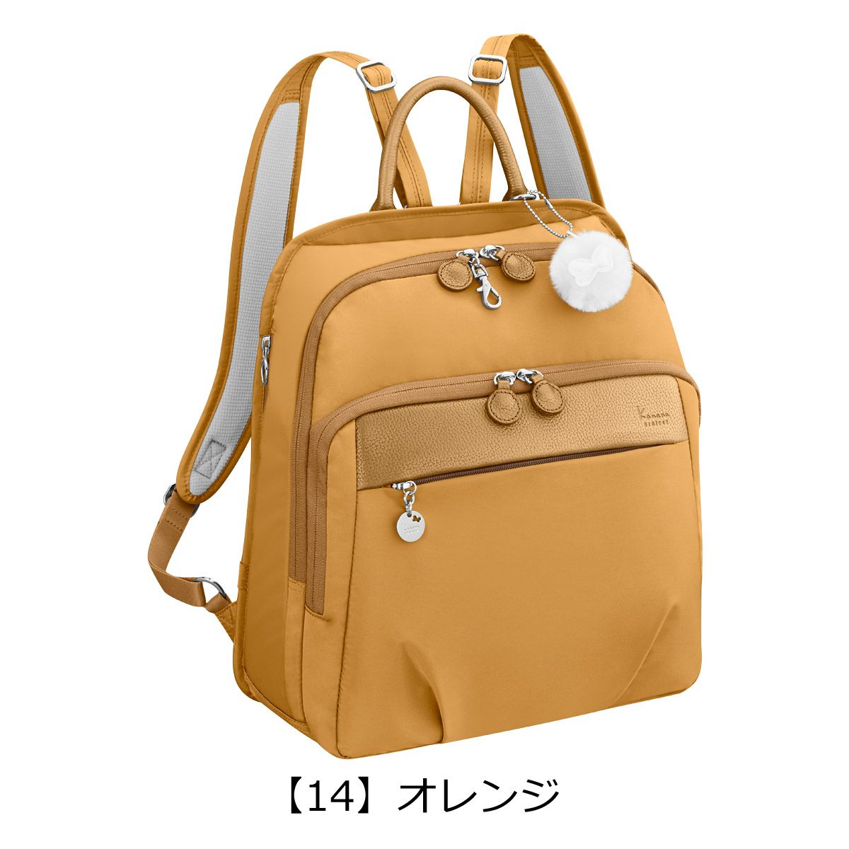 【14】オレンジ