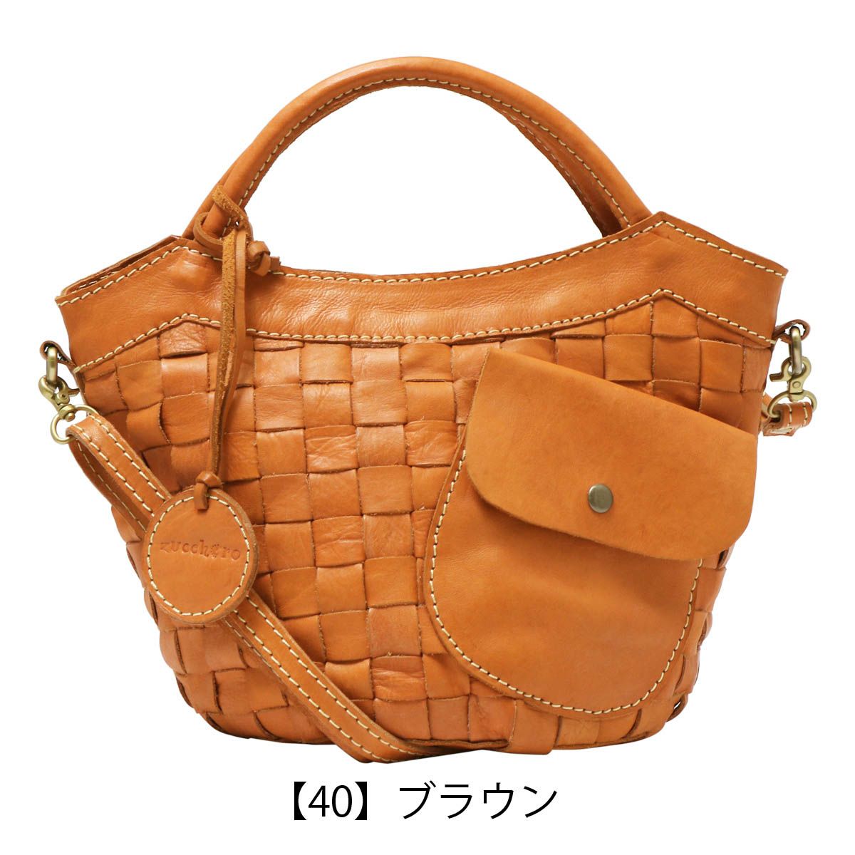 【40】ブラウン