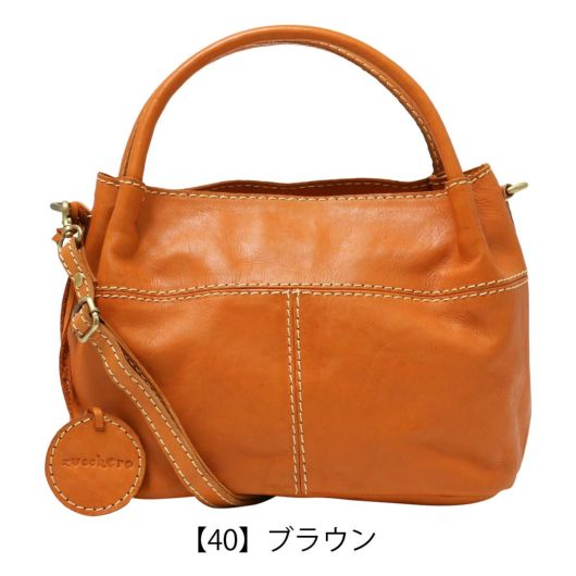 【40】ブラウン