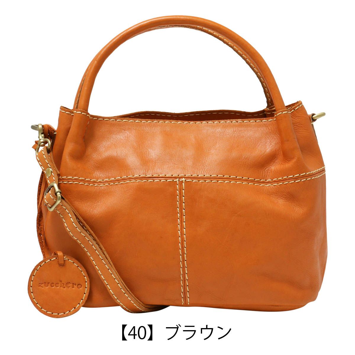 【40】ブラウン