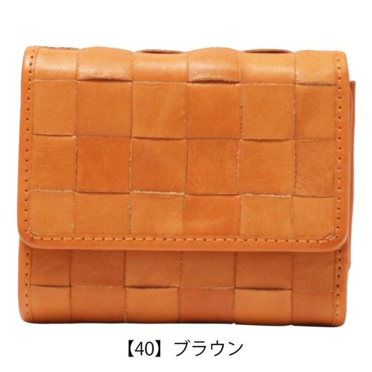 【40】ブラウン