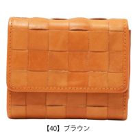 【40】ブラウン