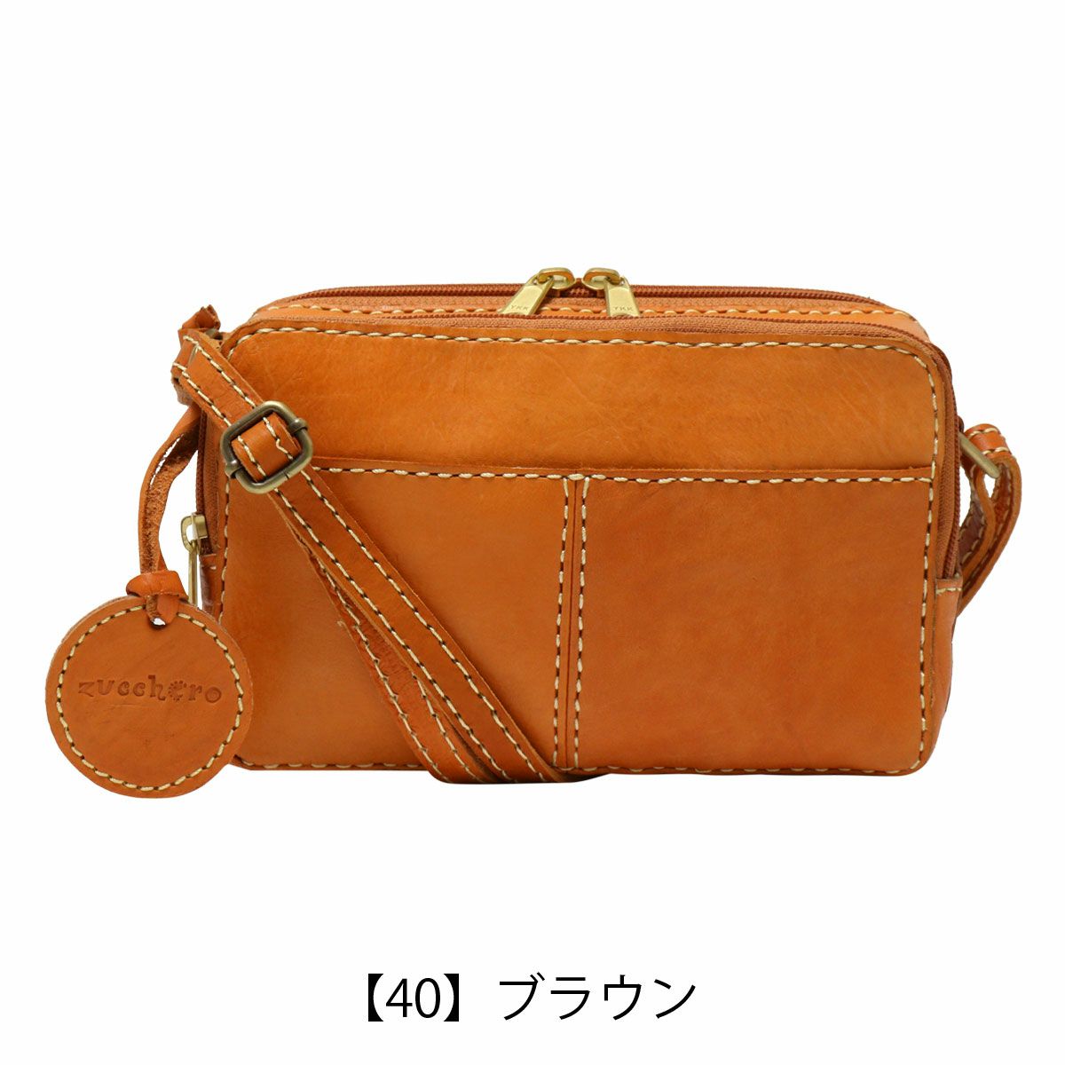 【40】ブラウン