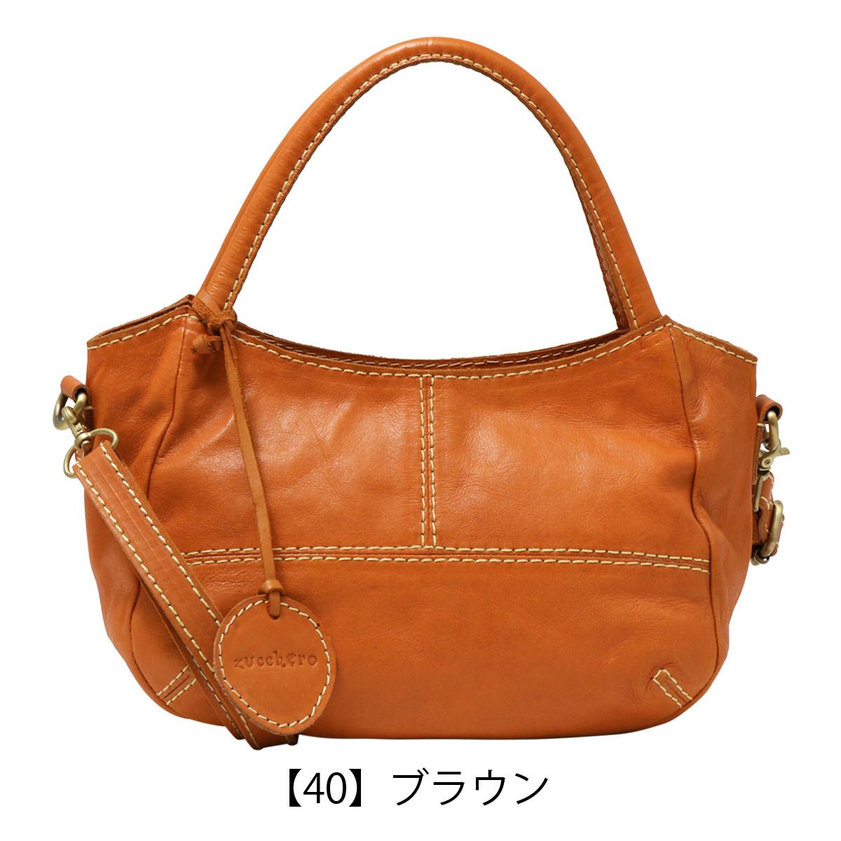 【40】ブラウン