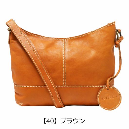 【40】ブラウン
