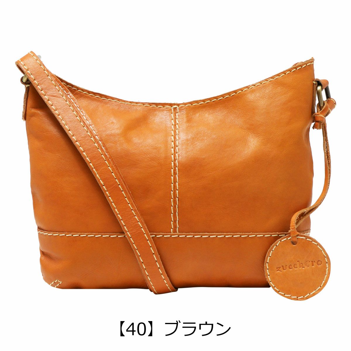【40】ブラウン