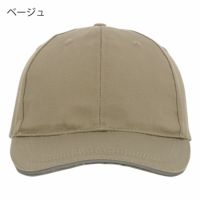 ベージュ