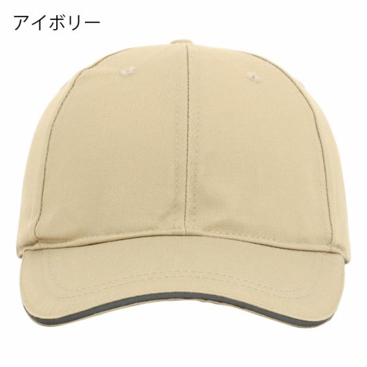 アイボリー