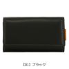 【01】ブラック