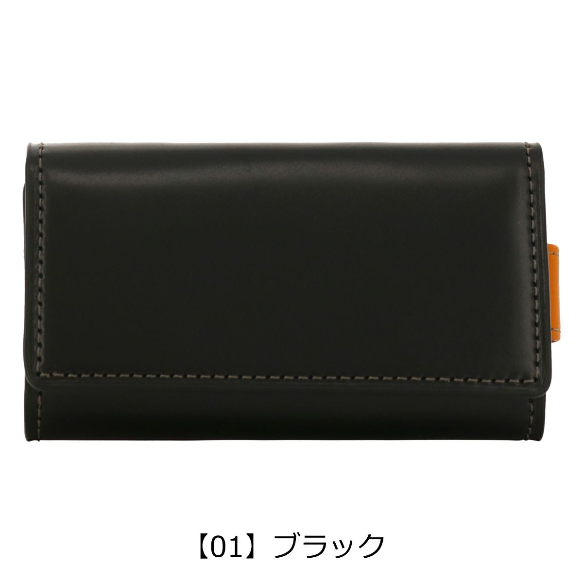【01】ブラック