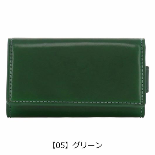 【05】グリーン