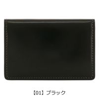 【01】ブラック