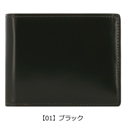 【01】ブラック