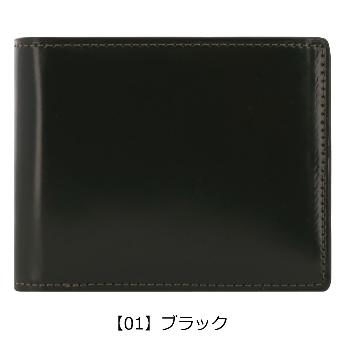 【01】ブラック