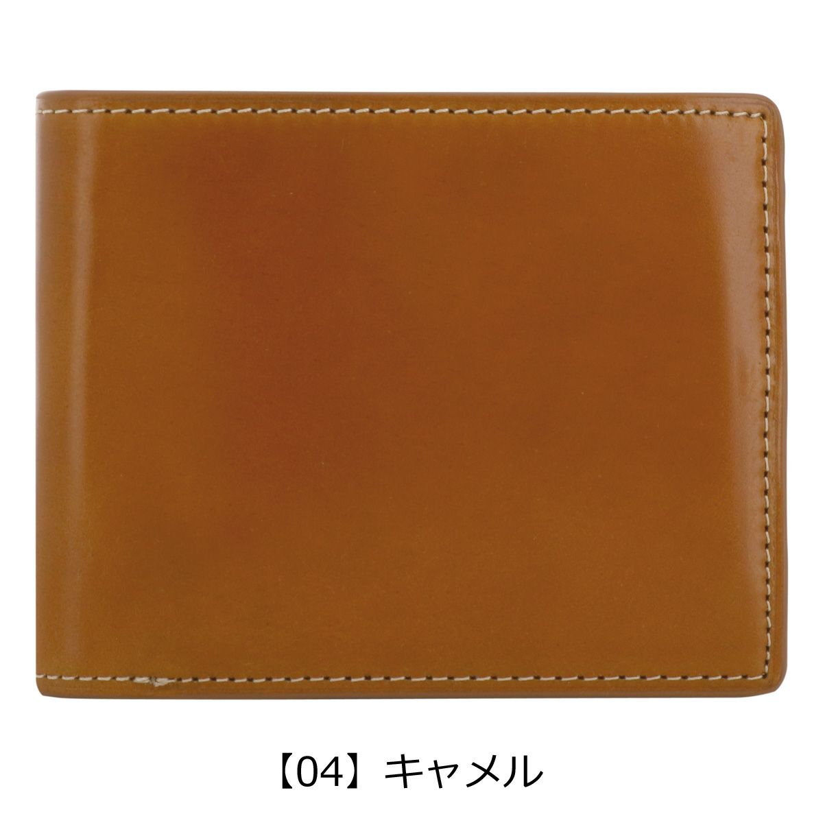 【04】キャメル