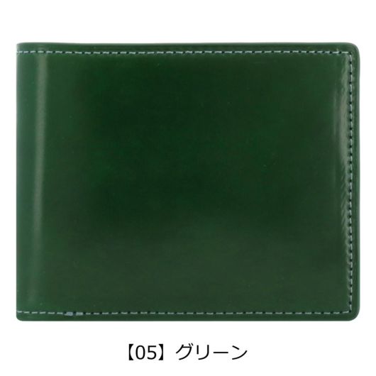 【05】グリーン