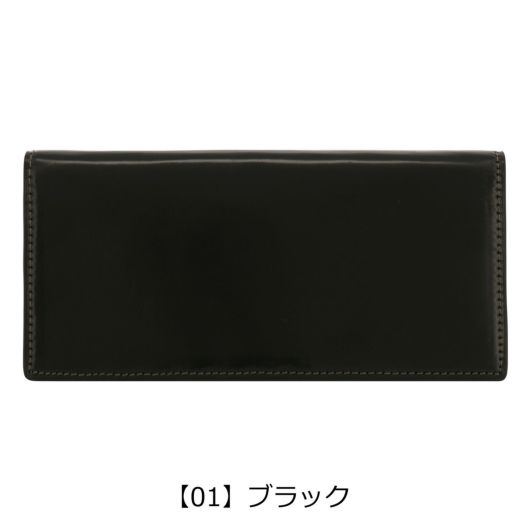 【01】ブラック