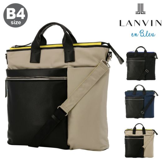 ランバンオンブルー LANVIN en Bleu ショルダーバッグ 588101 モンペリエ 【 メンズ 】【 ボディバッグ 2way クラッチバッグ  】【 B5サイズ 】 | ショルダーバッグ | サックスバー SAC'S BAR公式サイト