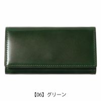 【06】グリーン
