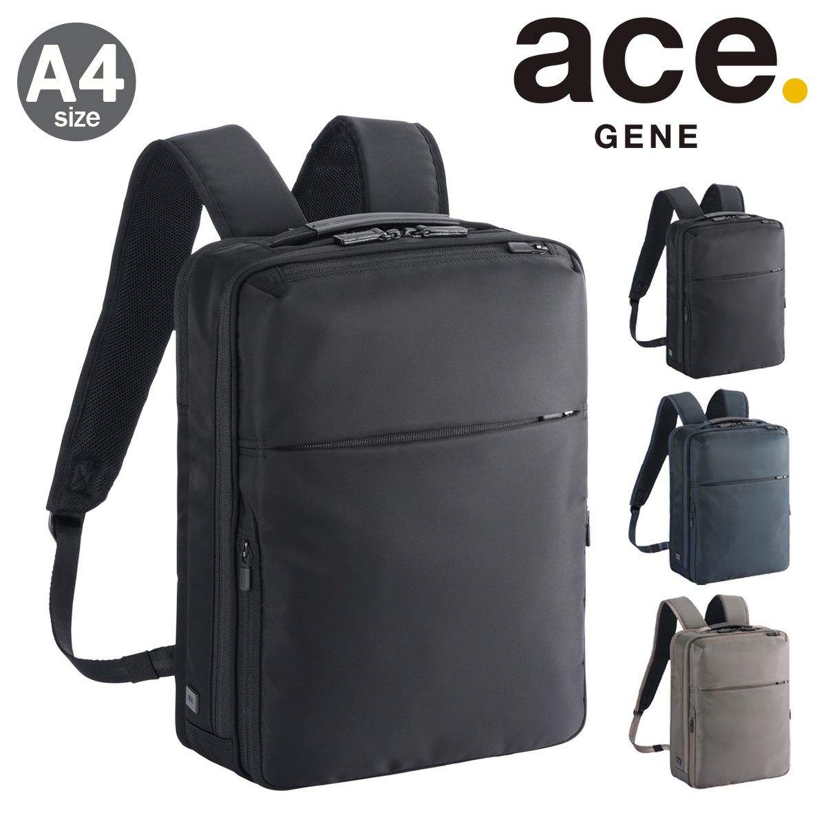 エースジーン リュック A4 メンズ ガジェタブルR 68002 ace.GENE