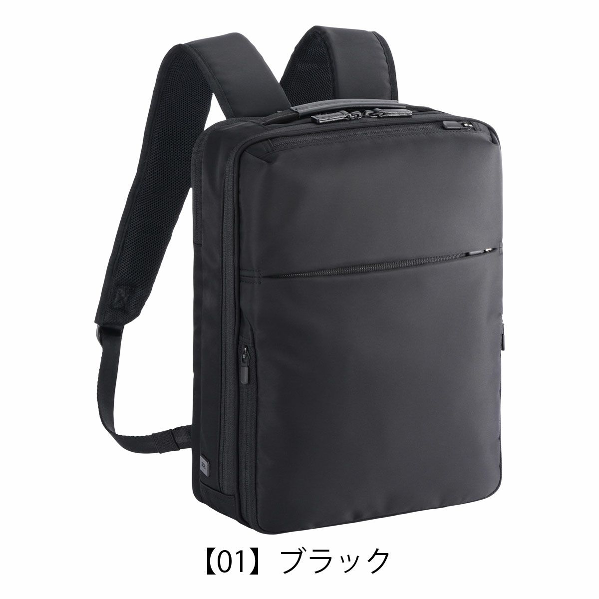 【01】ブラック