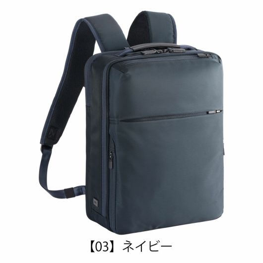 【03】ネイビー