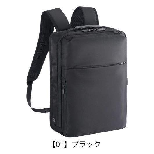 【01】ブラック