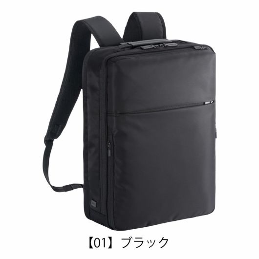 【01】ブラック