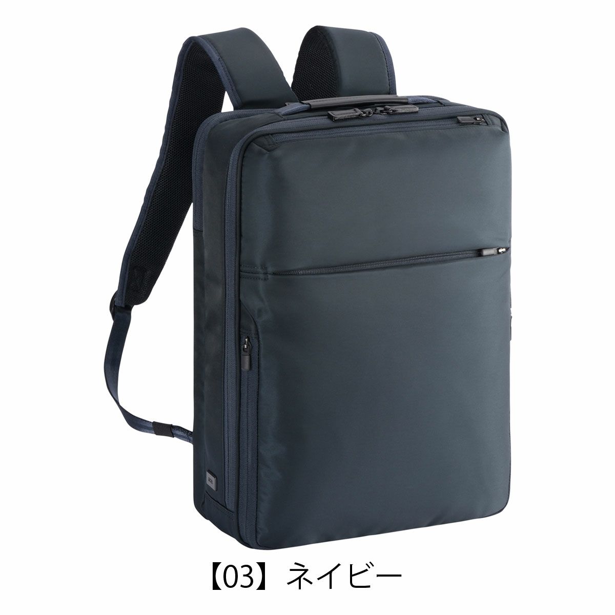 【03】ネイビー