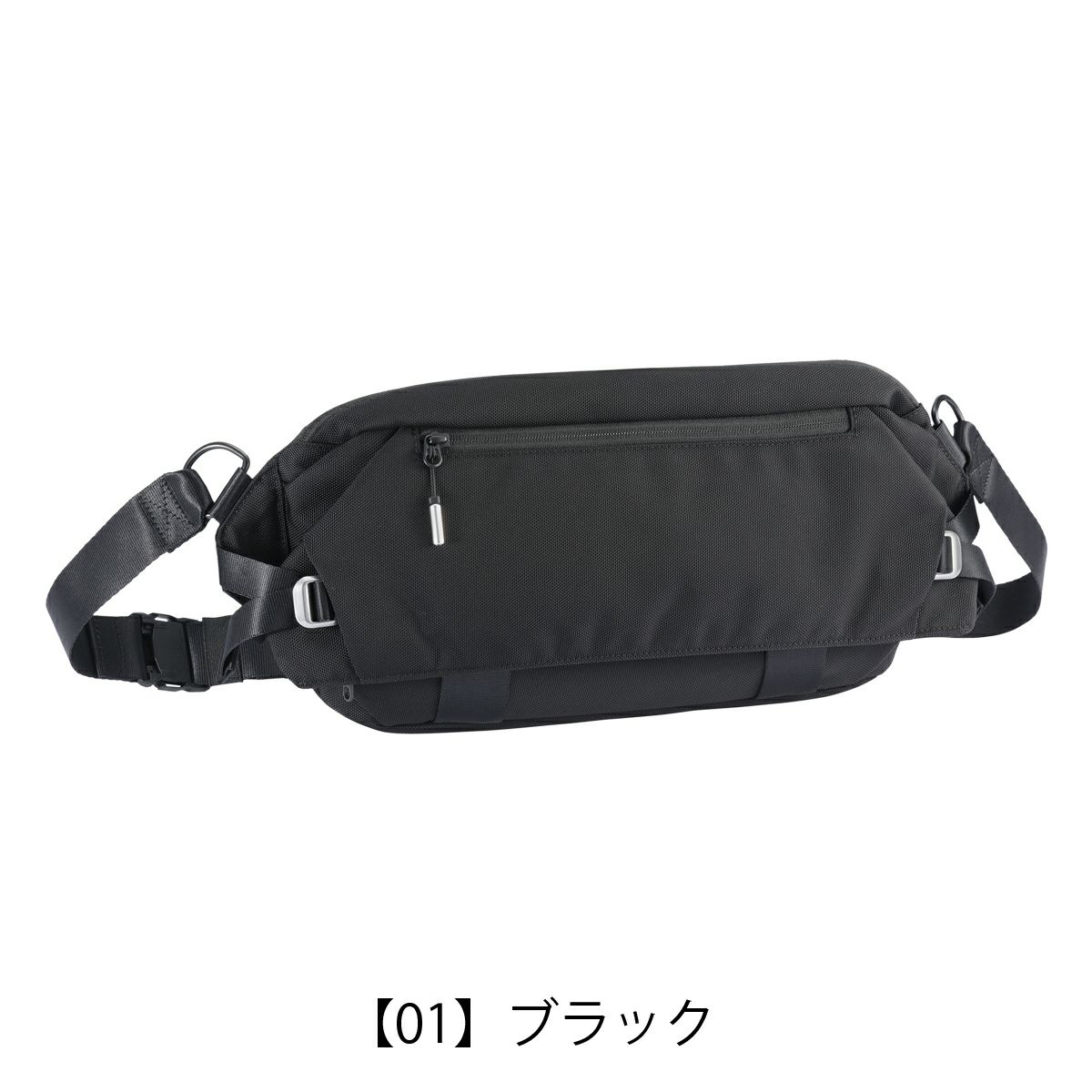 【01】ブラック